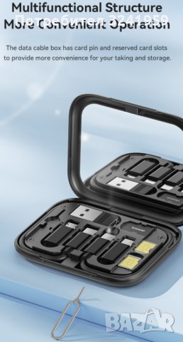 Мултифункционален несесер за GSM (4 в 1), снимка 5 - USB кабели - 43102256