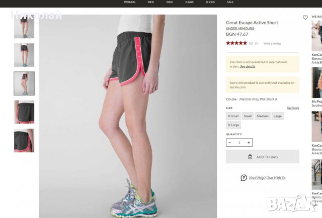 Under Armour Great Escape Shorts, снимка 7 - Спортни екипи - 26989333