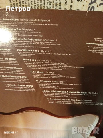 Грамофонна плоча.хитове.(80-90г), снимка 6 - Грамофонни плочи - 50761987