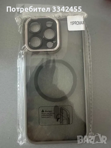 Кейсове за iPhone 11 pro max и 15 pro max, снимка 4 - Калъфи, кейсове - 51571715