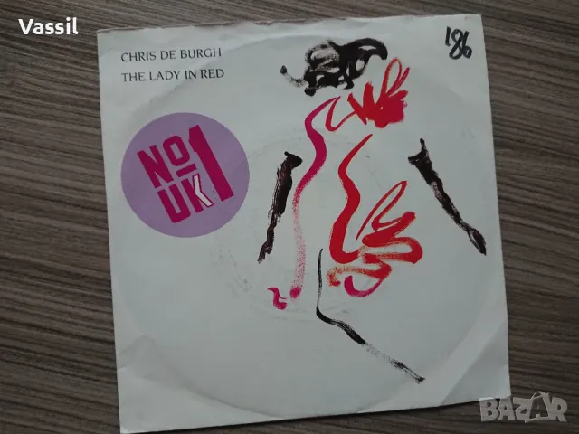 Малки сингли 7 само хитове: BoneyM Bronski Beat Milli Vanilli SNAP Mory Kante Whitney Houston, снимка 2 - Грамофонни плочи - 49333273