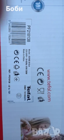 Хлебопекарна , снимка 3 - Печки, фурни - 51339443