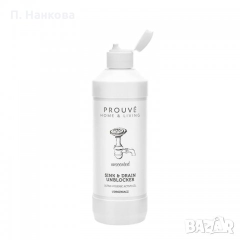 Почистващи препарати Пруве, снимка 6 - Други - 26739801