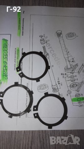 N900055045200**NEU**MERCEDES-BENZ**LKW**ЗЕГЕРКА ЗА КАРДАНА**, снимка 4 - Части - 39106337