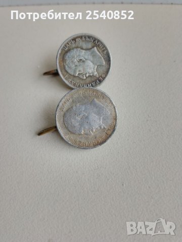 Чифт обици от стари монети, снимка 6 - Нумизматика и бонистика - 39719643