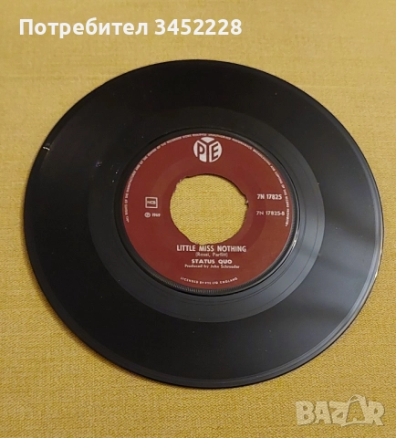 плоча за колекционери , снимка 4 - Грамофонни плочи - 52436828