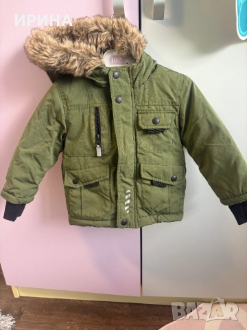 Зимно яке 1.5-2 години