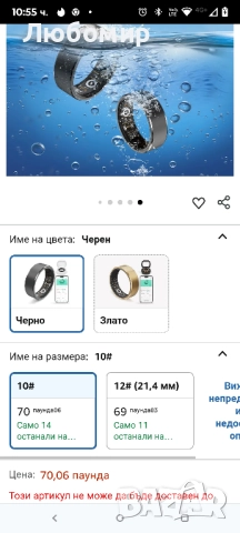 YULUCKGO Смарт пръстен за жени Здравни пръстени за мъже Монитор за кръвно налягане , снимка 2 - Смарт гривни - 51817650