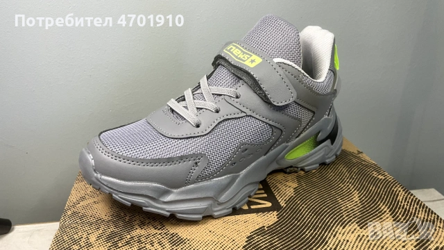 Сиви детски маратонки за момчета., снимка 2 - Детски маратонки - 53019617