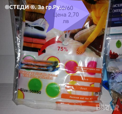 Домашни потреби, цени на снимките , снимка 17 - Ароматизатори - 39920430