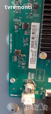 Основна платка 40-MS86D1-MAC2HG , снимка 2 - Части и Платки - 33231602