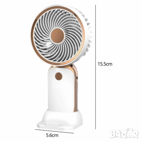 Стилен мини вентилатор с USB зареждане, снимка 8 - Друга електроника - 52125813