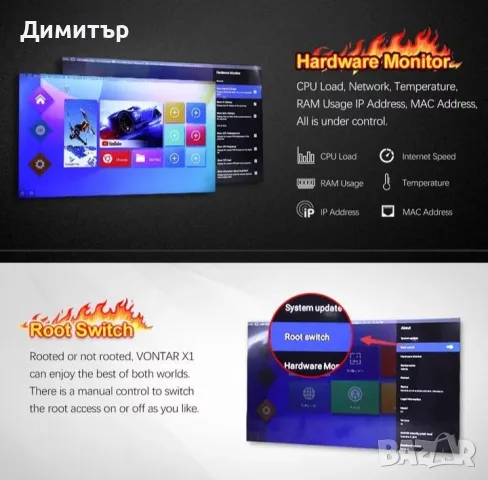 Android TV Box Vontar X1 + air mouse, снимка 4 - Плейъри, домашно кино, прожектори - 48762020