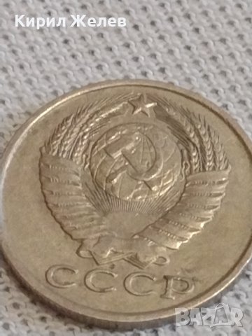 Две монети 15 копейки 1989г. / 50 копейки 1982г. СССР стари редки за КОЛЕКЦИЯ 39035, снимка 4 - Нумизматика и бонистика - 44000056