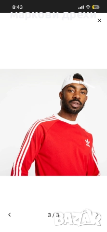 ADIDAS 3-STRIPES LONGSLEEVE TEE L