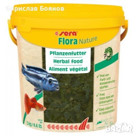 Sera Flora Nature /Растителна Храна На Плаващи Люспи/-10л, снимка 1 - Други - 43655916