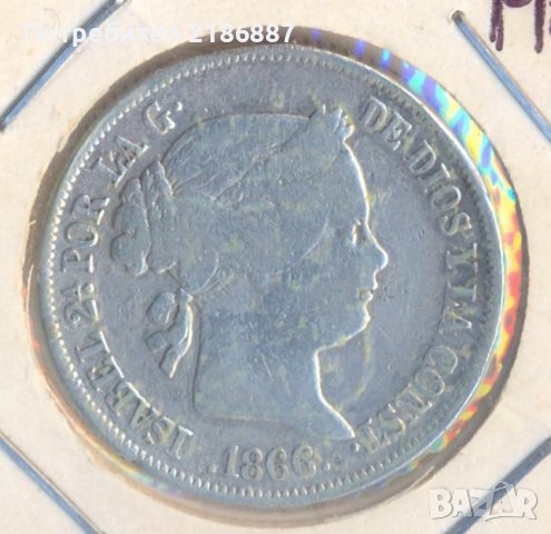 Испания 40 сентимес де ескудо 1866 година, сребро, снимка 2 - Нумизматика и бонистика - 38005917