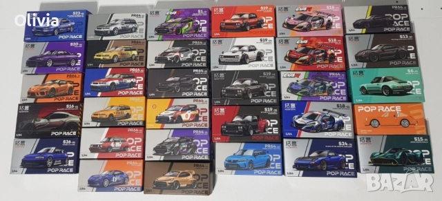Pop Race 1:64, Honda NSX, Nissan Skyline, VW, Toyota Yaris, Mazda.