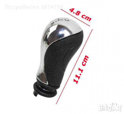 Топка №2010 Скоростен Лост 5 скорости за Пежо Peugeot 306 307 Ситроен Citroen С3 С4 С5, снимка 3 - Аксесоари и консумативи - 32917553