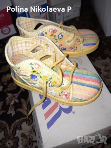 детски обувки 