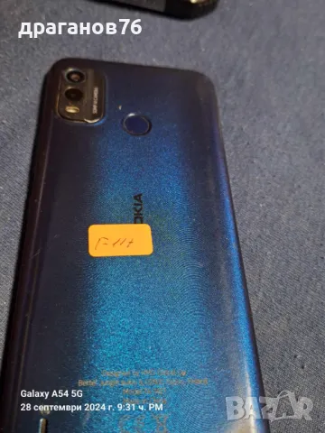 Nokia G11 Plus на части