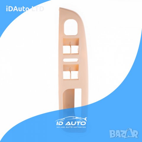 Дръжка на врата VW панел Вътрешна за Vw Golf 5, Jetta A5, golf 4, снимка 5 - Аксесоари и консумативи - 38463418