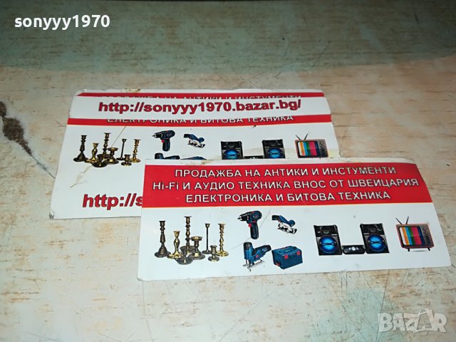 PHILIPS CENTER 1909221201L, снимка 8 - Тонколони - 38048112