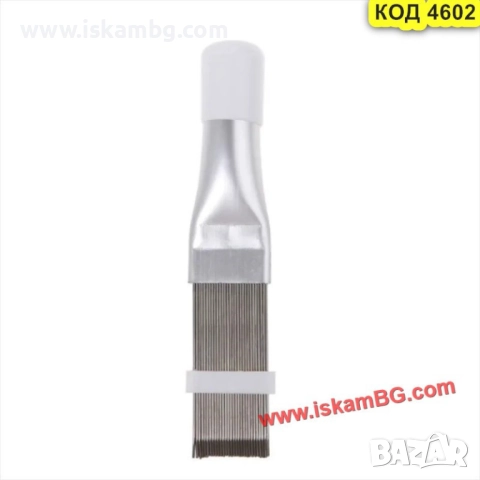 Гребен за изправяне на ребра на климатик и радиатор - КОД 4602, снимка 10 - Климатици - 51966000