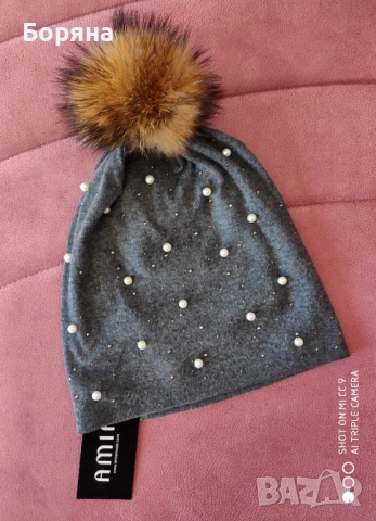 Amia Moda нова шапка с естествен пух