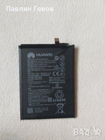 Оригинална Батерия за Huawei Mate 20 Lite, снимка 3 - Оригинални батерии - 40199541