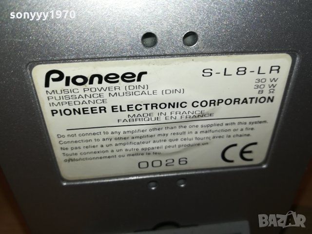 pioneer S-L8-LR made in france 3011211856, снимка 11 - Тонколони - 34982505
