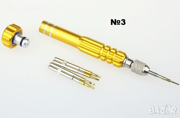 Нови инструменти, снимка 7 - Други инструменти - 27548643