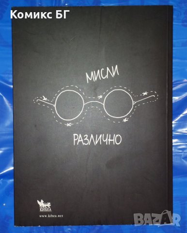 Комикс - Дзен и Стив Джобс. Изкуството да се създават компютри, снимка 2 - Списания и комикси - 40659233