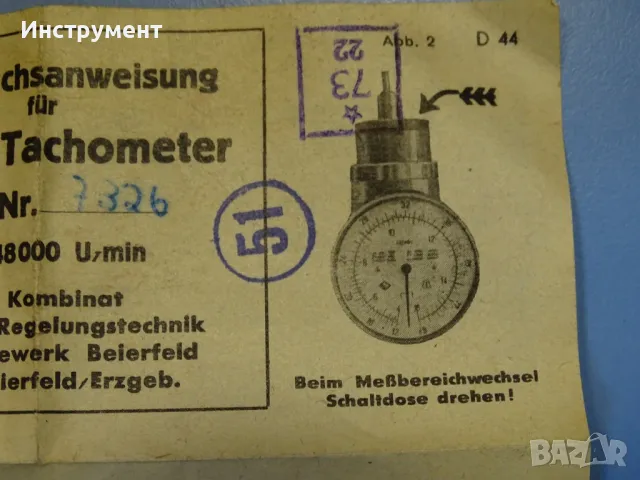 Оборотометър механичен VEB Kombinat Hand-Tachometer TYP H6 40-48000min-1, снимка 11 - Други инструменти - 49128873