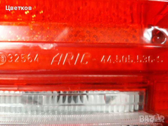 Продава ляв стоп к-т за Мерцедес W114/W115, снимка 4 - Части - 32122632