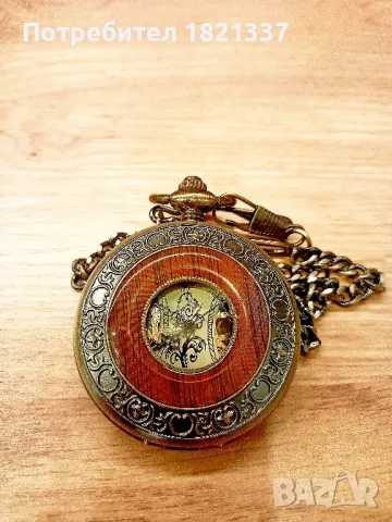 Механичен джобен часовник 