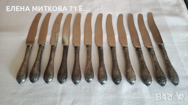 Старинни руски посребрени ножове -МНЦ-от времето на СССР