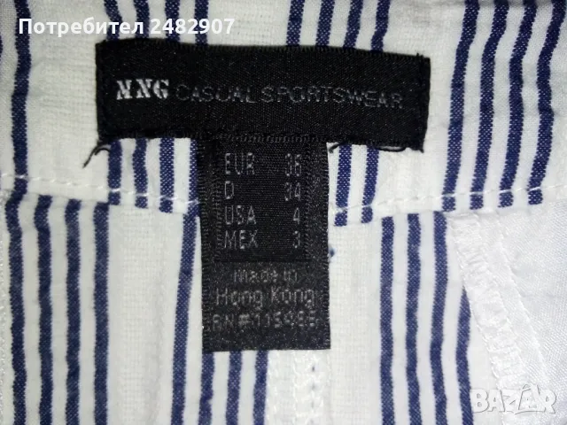 Къса дамска пола MNG, снимка 16 - Поли - 49648206