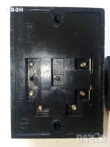 Стара неупотребявана розетка + щепсел за телефон 1988г., снимка 5 - Други ценни предмети - 53455189