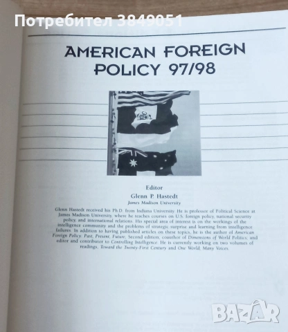 American foreign policy/Американска външна политика 97/98, снимка 2 - Специализирана литература - 53191779