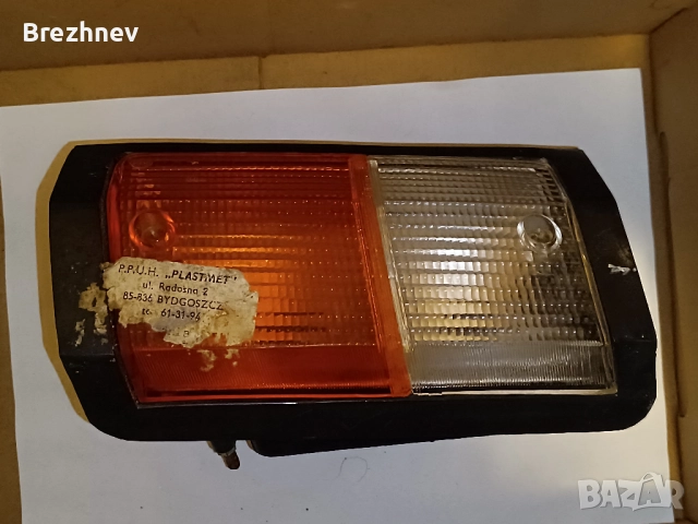 Части за Полски Фиат 125П, снимка 2 - Части - 52569098