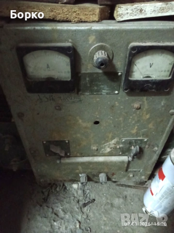 Зарядно професионало