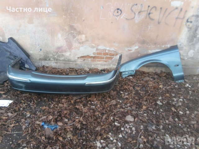 предна броня и калник ЯГУАР S 2002г