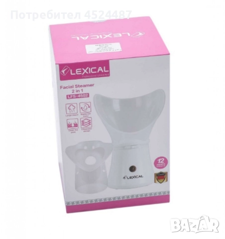 Уред за почистване на лице,работещ с пара,130W, снимка 6 - Козметика за лице - 51520266