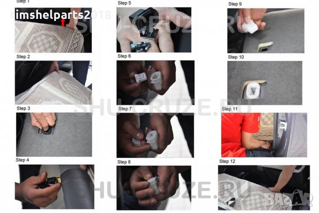 Щипка, тапицерия за Opel Insignia Astra J Vectra C 5168451,24437789, снимка 6 - Части - 33247120