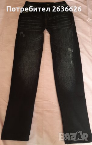 Дамски клин, снимка 2 - Клинове - 28614631