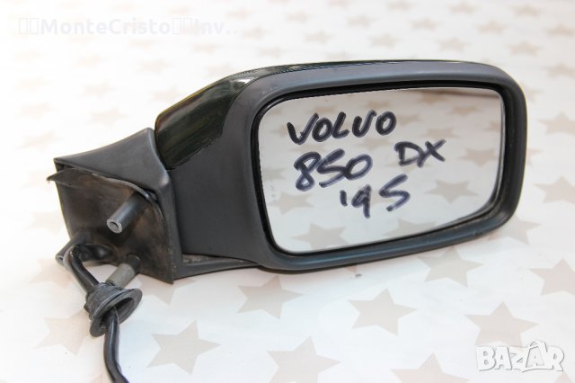 Дясно огледало Volvo 850 (1992-1994г.) Волво 850 / 5 пина, снимка 1 - Части - 32974279