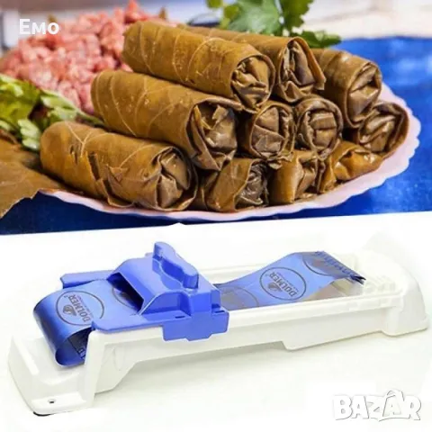Dolmer Машинка за навиване на сарми и баклави, снимка 4 - Аксесоари за кухня - 48082371