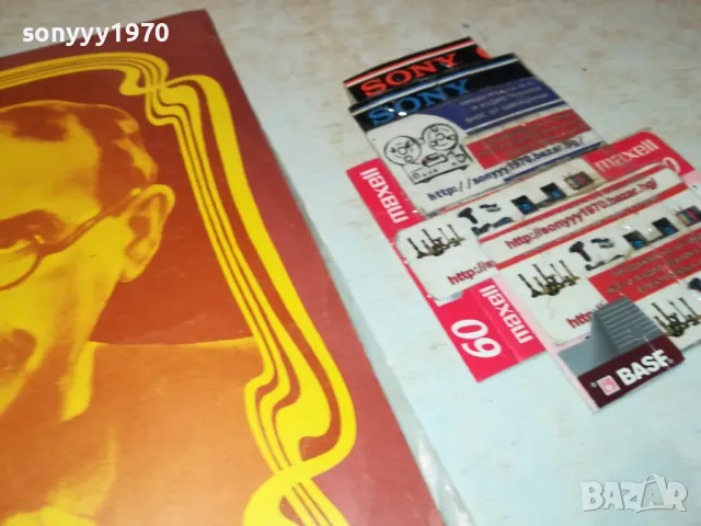 СТ.Л.КОСТОВ-ПЛОЧА-КАТО НОВА 1902251903, снимка 4 - Грамофонни плочи - 49198996