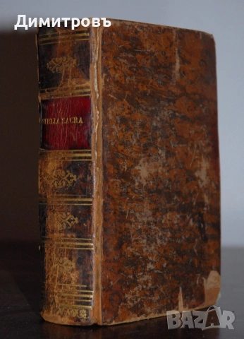 Рядко издание на Библията на латински език от 1691г, снимка 5 - Антикварни и старинни предмети - 53247925